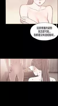 同居【chinese】1-25