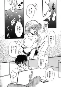 [Kurokawa Mio] Futago Shimai Shiiku