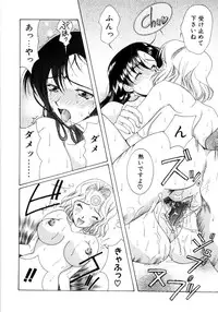 [Saki Urara] Saki Urara 2