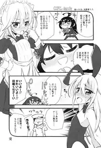 (C95) [Null Poplus (Various)] Kikuzuki Cosplay Anthology (Kantai Collection -KanColle-)