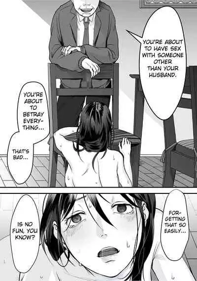 [Denboro Kakariya] Hentai Family Game [English] [Fated Circle]