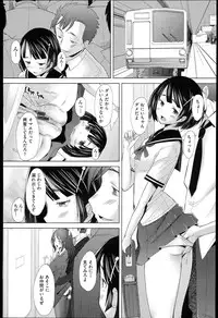 [Sakai Hamachi] SaSex