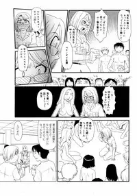 COMIC 0EX Vol. 14 2009-02