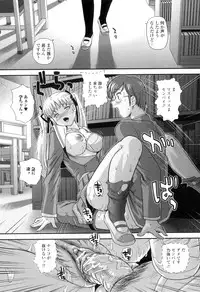 [Q] Ane to Idirare Otokonoko