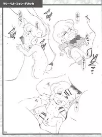 [Old School Academy (Amedama Akihito)] Rekidai Mahou Shoujo Ouhyakka (Various)