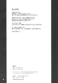 (C72) [Anglachel (Yamamura Natsuru)] Kunoichi Koroshi (King of Fighters)