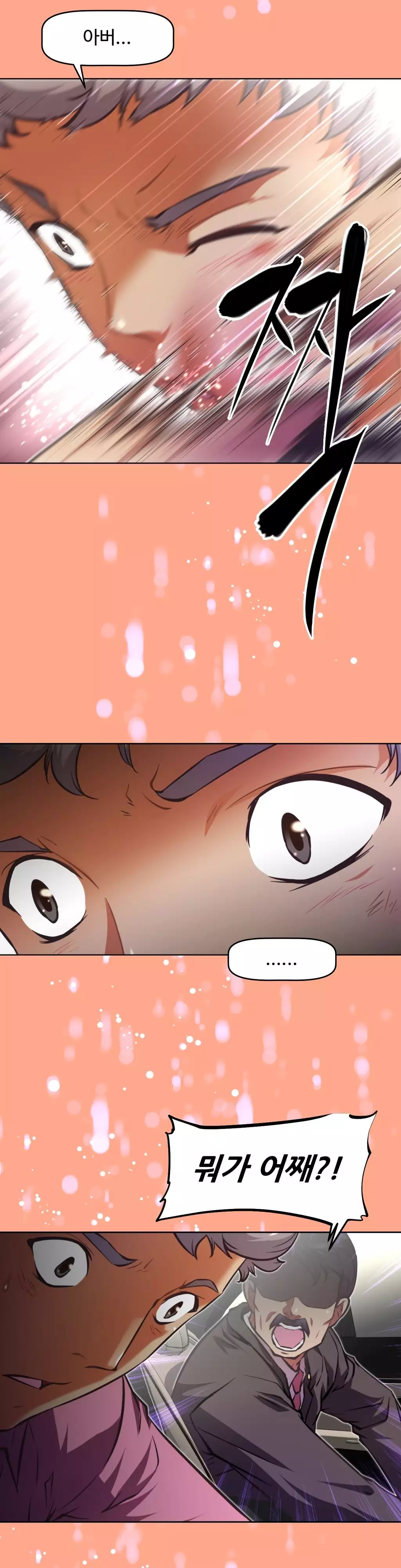 Brawling Go Ch.53-62