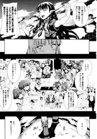 Comic Unreal 2010-12 Vol. 28