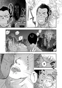 [Kenta] Happy ever after