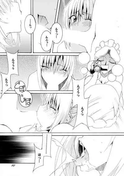 (COMIC1☆16) [F.A (Honoutsukai)] Gray-tan x Saber-san no Hajikenbo