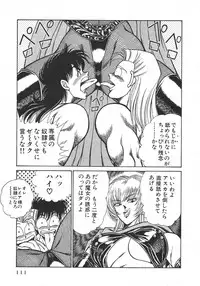 [Inui Haruka] Joousama Wars