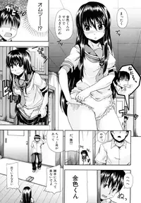 [Takashiro Go-ya] Nyou Dou? [Decensored]