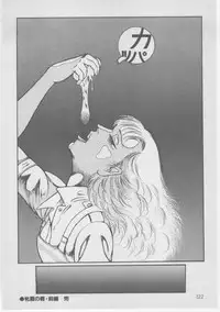 [Dirty Matsumoto] Onna Kyoushi Akai Yami