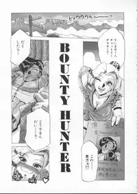 [Roy Tong-Koh] In-Ju