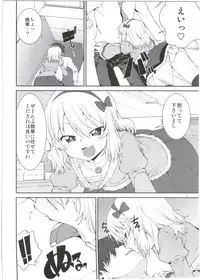 (SC56) [Jikomanzoku (Akitsuki Itsuki)] Momoka no Momoiro Lesson (THE IDOLM@STER CINDERELLA GIRLS)