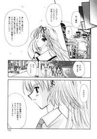 [Sakura Mitono] Love Noise