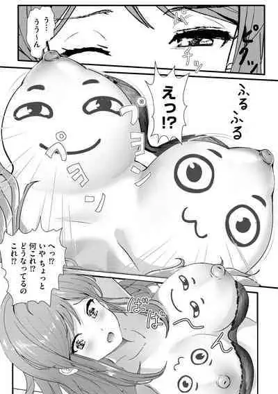 Cyberia Plus Vol. 19