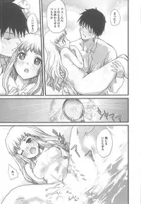 [Syoki] 2 x 2 Game | Two by Two Game