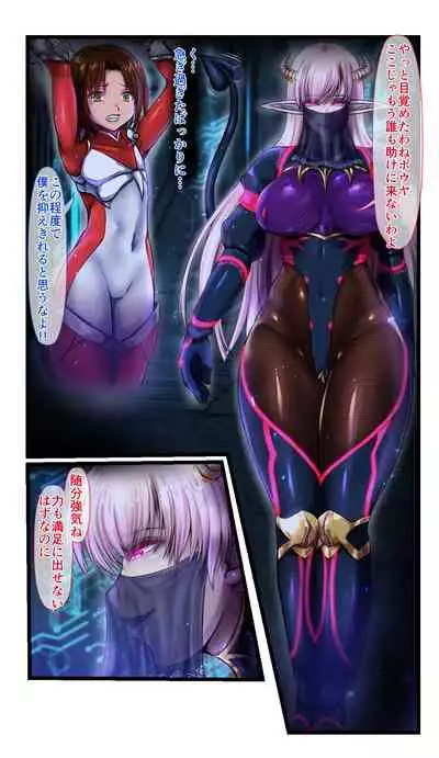 [Loki] SweetEdda vol.09 Aku no Soushiki Hen