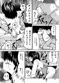 [Paint Robo] Miseijuku