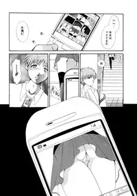 [Ryuuki Yumi] Torotoro Kuromitsu