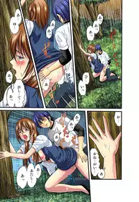 [Hiruma Kouji] Shitei Koubi Ch. 1-14 [Digital]