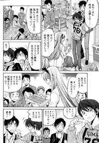 Monthly Vitaman 2014-12