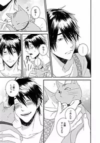 [Sasakawa Kanoko] Hajimete wa Mechakucha Hageshii