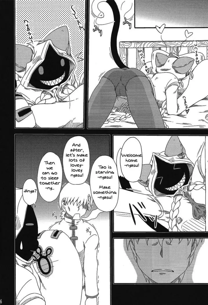 Nikuman Chokusou | Home Delivery Meat Buns