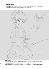 [AHM (Inu-Blade, Lact Mangan)] BK201's DOLL (DARKER THAN BLACK) [Digital]