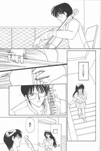 (C57) [MILTS CHAYA (Milts)] GOLDEN HARVEST 2