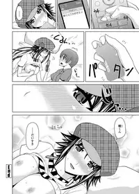 COMIC Penguin Club Sanzokuban 2012-03 Vol.278 [Digital]