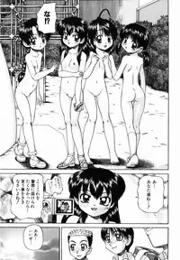 [Chunrouzan] Otomodachi