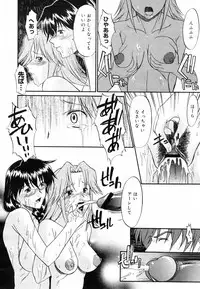 COMIC Megastore H 2003-05