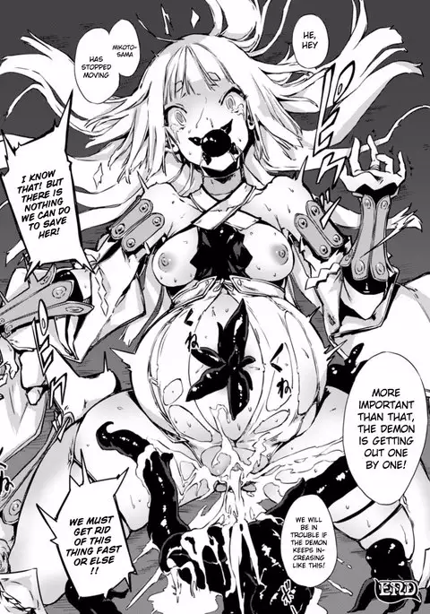 Daimaden Meimonogatari