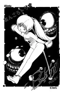 Lemon People 1984-01 Vol. 24