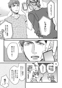 [Kuroki Enuko] Mind Invader