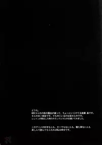 (C69) [Gardening Bulldog (Akira Gotoh)] rave=out vol.2 (Eureka Seven) [English] {Saha}