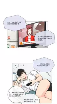 [The Jinshan] Sadistic Beauty Ch.1-38 [Chinese] [17汉化]