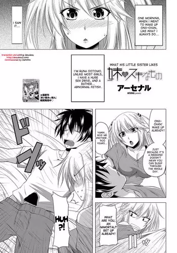 [Arsenal] Imouto no Sukinamono | What His Little Sister Likes (COMIC Penguin Club 2012-08 Vol.312) [English] {desudesu} [Digital]