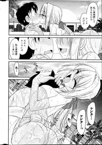 Action Pizazz 2014-10