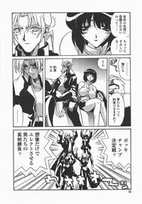 [necoJET] Benkyou Shiyou! - Let's Study!