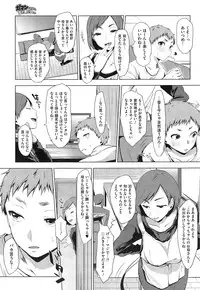 COMIC Megastore Alpha 2015-02