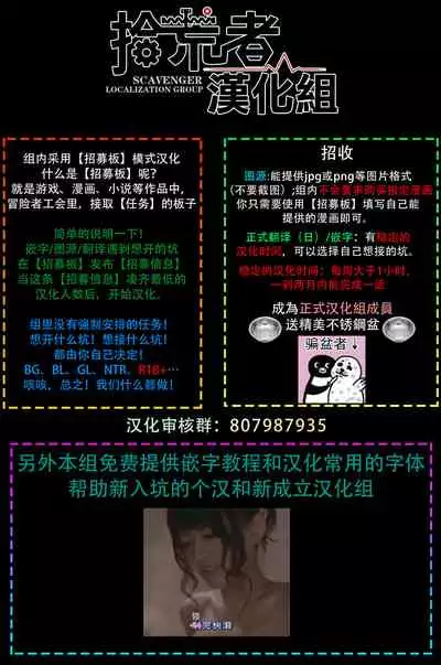 Kabukichou Bad Trip 2 | 歌舞伎町 Bad Trip 2 Ch. 1-2