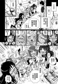 TAIL-MAN MADO★MAGI 5GIRLS BOOK