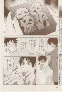 MAGAZINE BE×BOY 2015-02