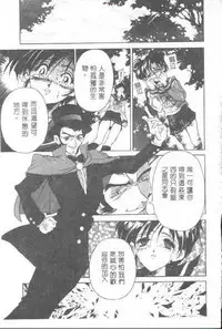 [Uetakano Oike] Oshare Maruhi Sensei [Chinese]