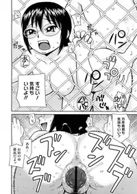 COMIC Megastore H 2009-02