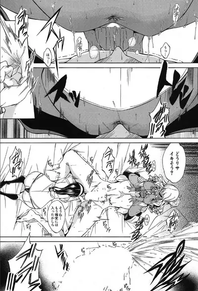 COMIC Mugen Tensei 2019-10