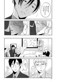 [Anthology] EROTORO R18 [Digital]